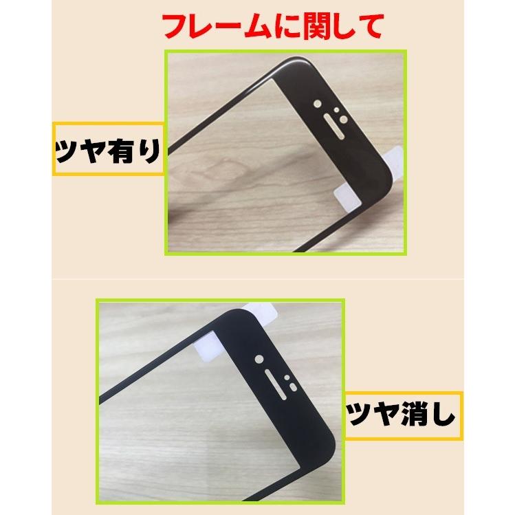 ガラスフィルム iPhoneX iPhone8/7/6/plus  強化ガラスフィルム 全面保護シート 液晶保護フィルム ツヤあり Flm-2-X | ブランド登録なし | 11