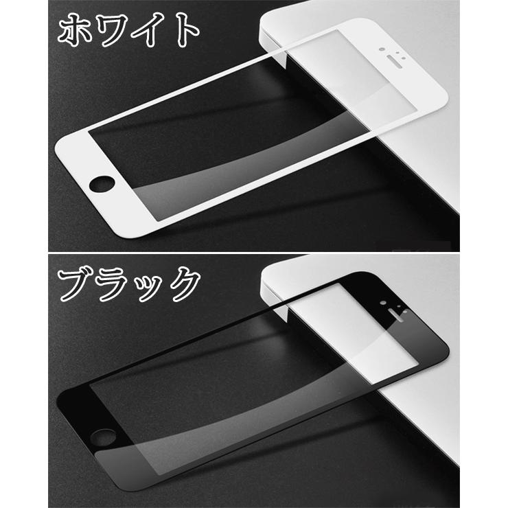 ガラスフィルム iPhoneX iPhone8/7/6/plus  強化ガラスフィルム 全面保護シート 液晶保護フィルム ツヤあり Flm-2-X | ブランド登録なし | 04