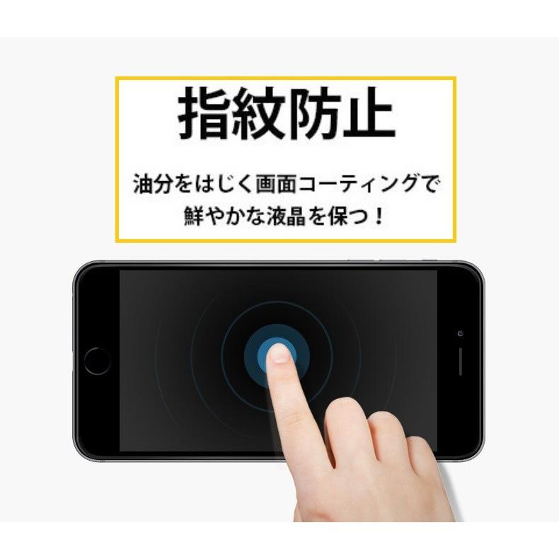 ガラスフィルム iPhoneX iPhone8/7/6/plus  強化ガラスフィルム 全面保護シート 液晶保護フィルム ツヤあり Flm-2-X | ブランド登録なし | 05