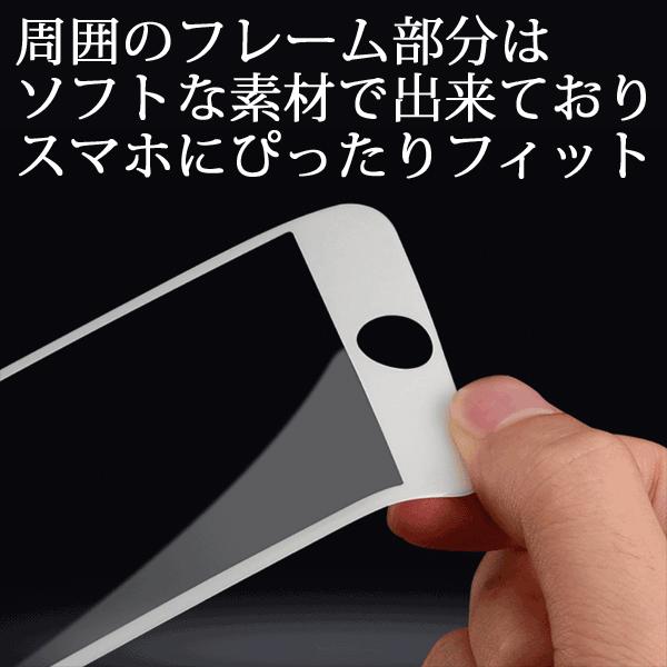 ガラスフィルム iPhoneX iPhone8/7/6/plus  強化ガラスフィルム 全面保護シート 液晶保護フィルム ツヤあり Flm-2-X | ブランド登録なし | 06