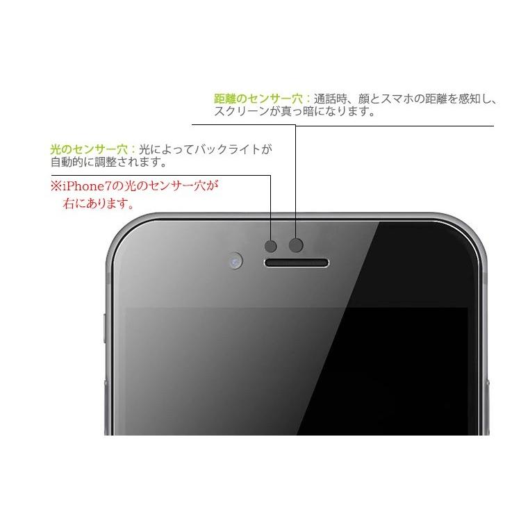ガラスフィルム iPhoneX iPhone8/7/6/plus  強化ガラスフィルム 全面保護シート 液晶保護フィルム ツヤあり Flm-2-X | ブランド登録なし | 09