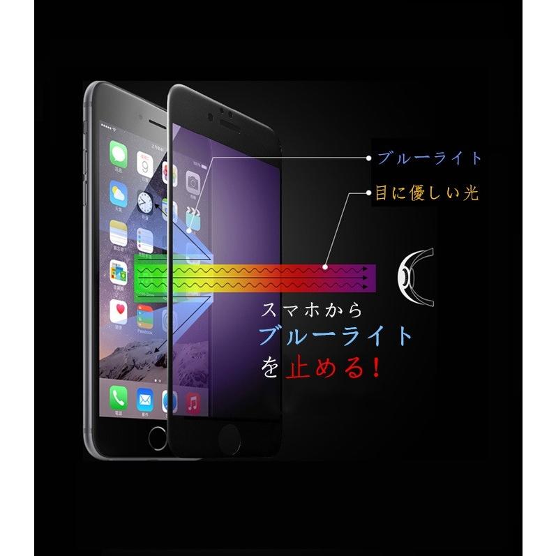 ガラスフィルム ブルーライトカット 紫色進化版 iPhoneX iPhone6 7 8 Plus 強化ガラスフィルム 全面保護フィルム  Flm-3-X | ブランド登録なし | 01