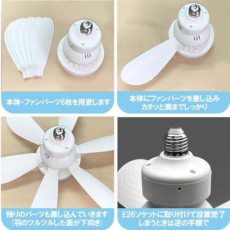 シーリングファン E26 LEDシーリングファンライト 静音 コンパクト 高輝度32W ファン付き照明  調光調色調風 リモコン付 サーキュレーター FSD-40W | 慧光 | 05