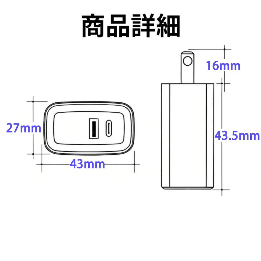 ACアダプター USB充電器 iPhone充電 PD20W 急速充電対応 スマホ充電 USB-A & Type-C 電源アダプター 2ポート搭載 AC100〜240V対応 ACアダプター GAN20W | ブランド登録なし | 05