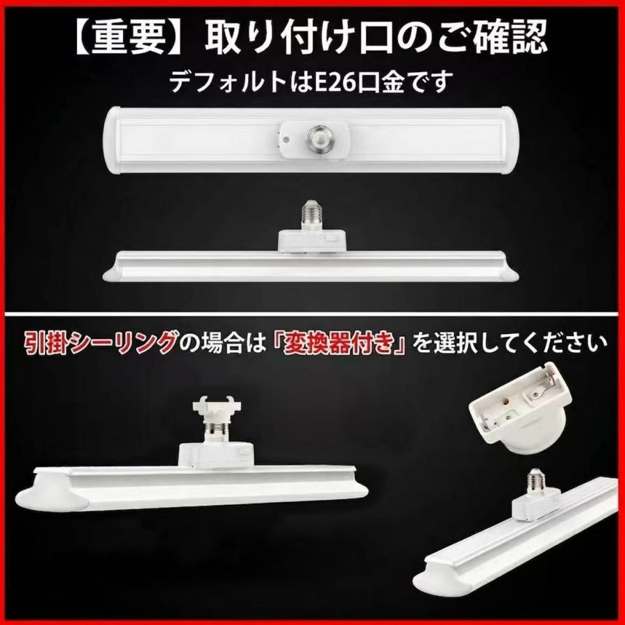 慧光（エコウ） LEDシーリングライト E26 60cm 6畳 /90cm 8畳/120cm 10