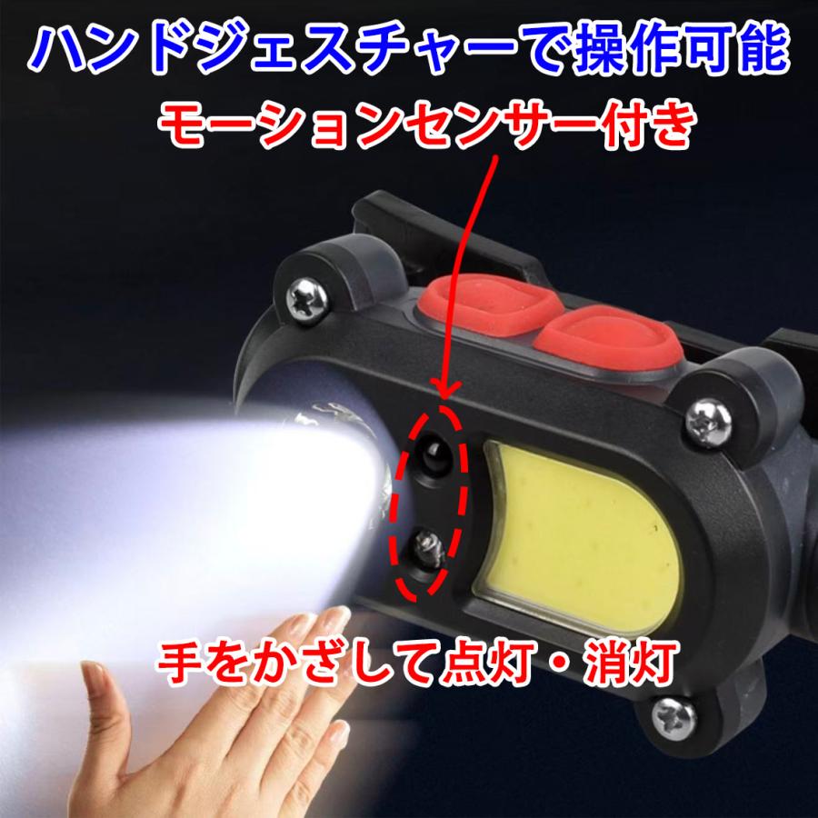 ヘッドライト ヘッドランプ USB充電式 ハンドセンサー機能 LEDライト2種 光量調節 軽量 生活防水 釣りライト 手振り検知 アウトドア 防災 headlt-A | ブランド登録なし | 02