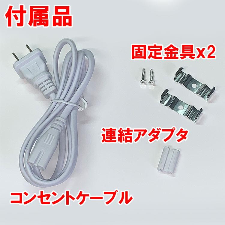 慧光（エコウ） LEDベースライト LED蛍光灯 40W形 蛍光灯器具セット