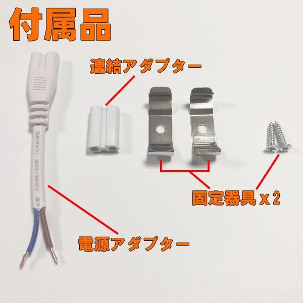 LED蛍光灯用器具 40W型 120cm 1灯式 コンセントケーブル ありなし選択 軽量 LED蛍光灯付き/無し選択 用器具 holder-120-X | 慧光 | 05