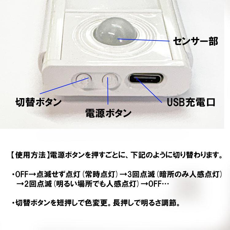 足元灯 フットライト 玄関灯 LEDセンサーライト 20cm〜80cm 長さ選択 調色調光 薄型 USB充電 人感 バーライト ポーチライト HWXD | ブランド登録なし | 07