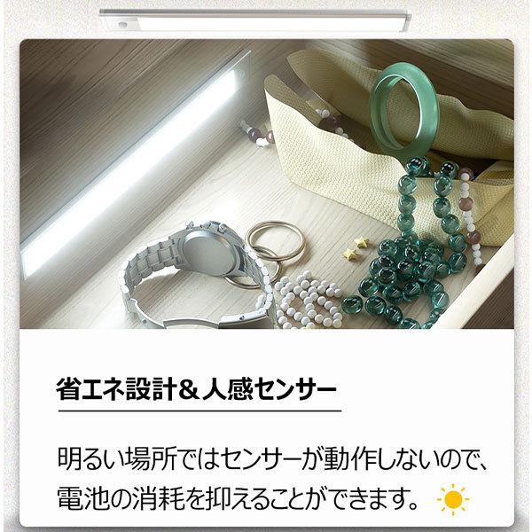 LEDセンサーライト 防災 非常灯 20cm〜80cm タイプ選択 人感 調光 薄型 USB充電式 LEDバーライト フットライト 足元灯  HWXD | ブランド登録なし | 03