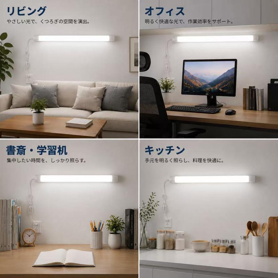 LED蛍光灯 器具一体型 LEDベースライト薄型 工事不要 タイプ選択 連結可能 60〜120cm 昼光色 LED蛍光灯2本相当 天井照明 it-XW2P-X | 慧光 | 07