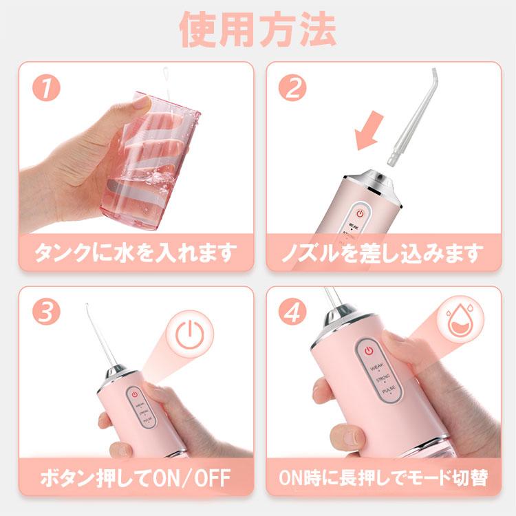 口腔洗浄器 USB充電式 マウスウォッシャー 口腔洗浄機 ジェットウォッシャー 口内ケア 携帯型 歯ブラシ 歯磨き ウォーターフロス jetw-X |  | 03