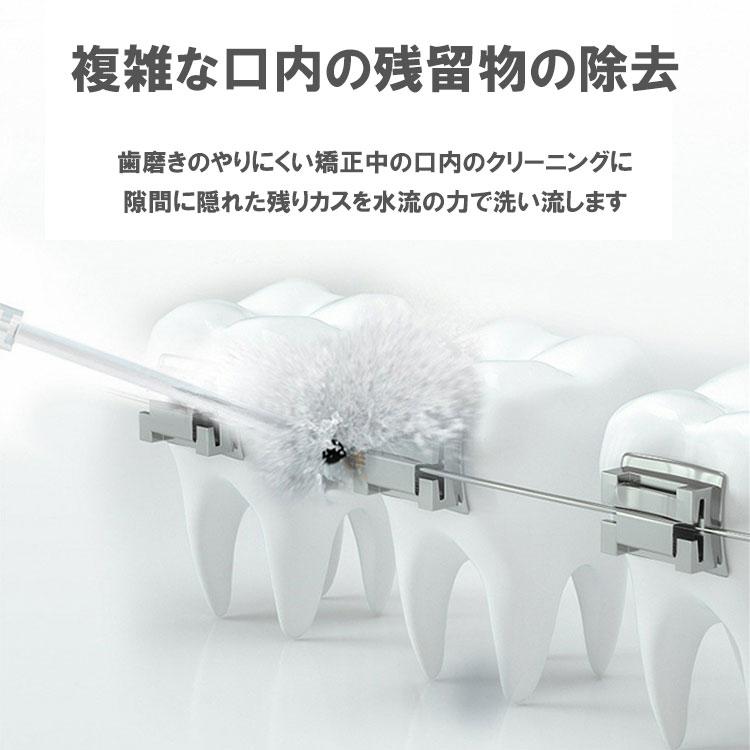 口腔洗浄器 USB充電式 マウスウォッシャー 口腔洗浄機 ジェットウォッシャー 口内ケア 携帯型 歯ブラシ 歯磨き ウォーターフロス jetw-X |  | 04