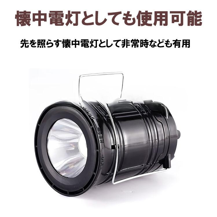 【ワケあり特価】LEDランタン 懐中電灯 2WAY USB充電  キャンプ アウトドア 非常灯 防災用品 災害用 携帯充電 テントライト LANT-BK | ブランド登録なし | 01