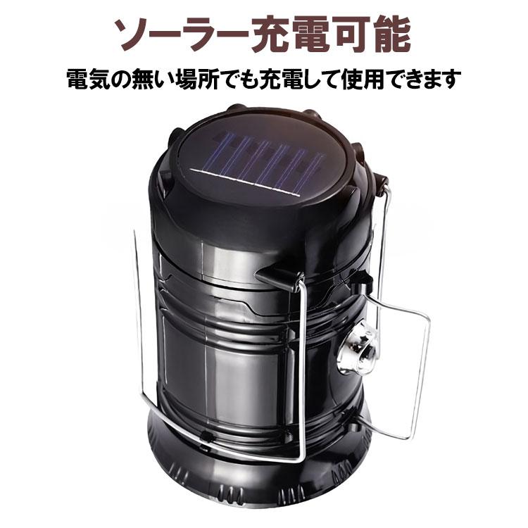 【ワケあり特価】LEDランタン 懐中電灯 2WAY USB充電  キャンプ アウトドア 非常灯 防災用品 災害用 携帯充電 テントライト LANT-BK | ブランド登録なし | 02