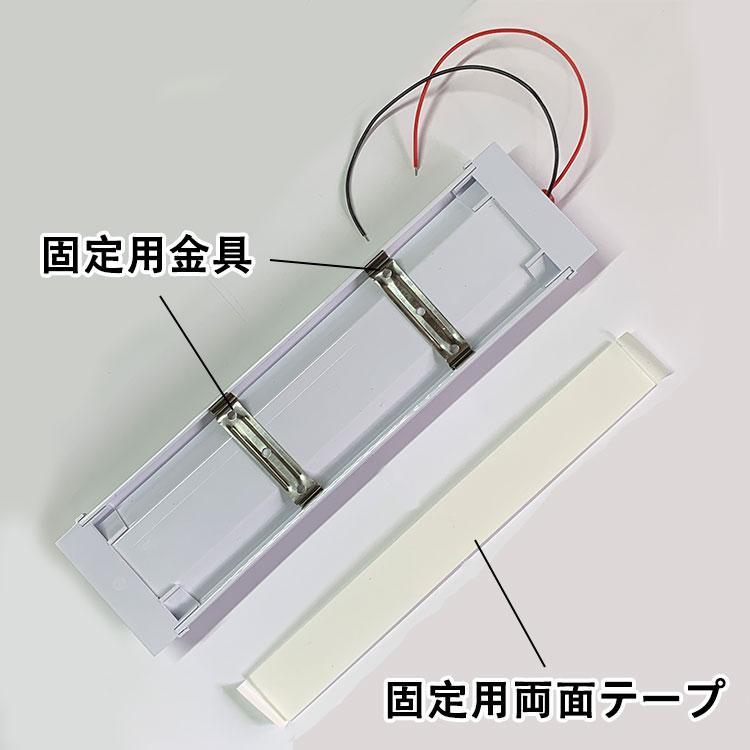 メール便送料無料 LEDライトバー 車用 一体型 LED蛍光灯 薄型 ルームランプ ドームライト  昼光色 室内灯 作業灯 24V用 LM-24V | ブランド登録なし | 02