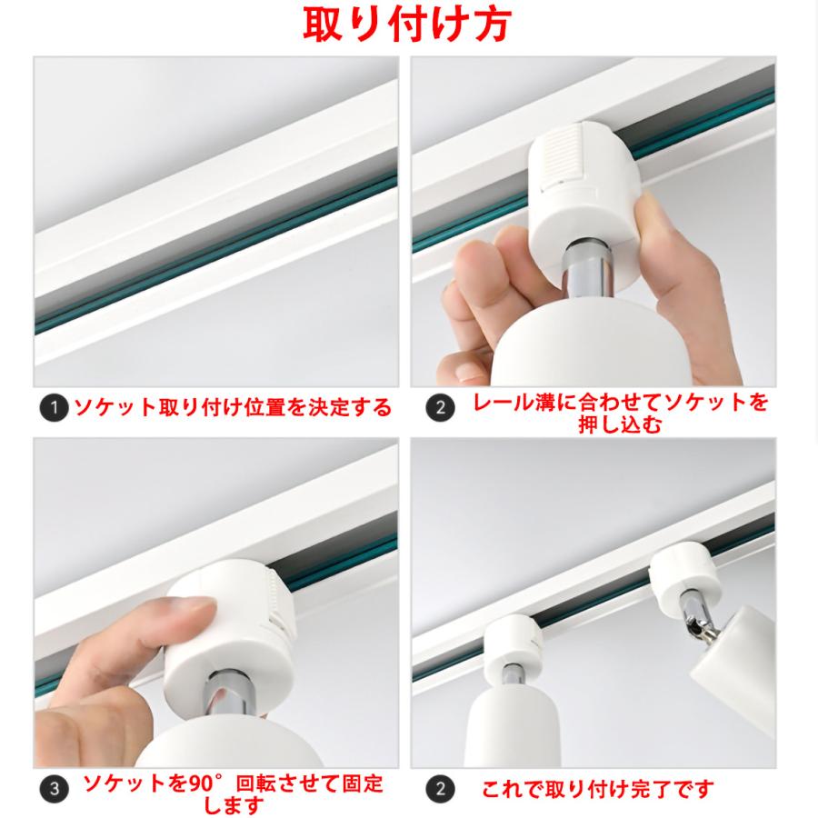 ダクトレール専用スポットライト E26 E11 電球用ソケット 照明 電球用ソケットダクトレール用 シーリングライト ライティングレール用変換ソケット LRS-X | 慧光 | 03