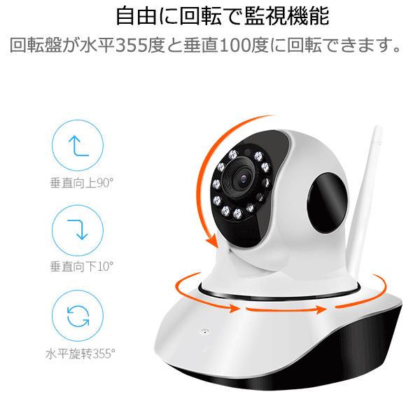 防犯カメラ 200万画素 スマホ Pcで遠隔監視 Wifi無線接続 Ip Web カメラ 赤外線暗視防犯セキュリティ Ls F2 1080 Ls F2 1080 エコled蛍光灯ヤフー店 通販 Yahoo ショッピング