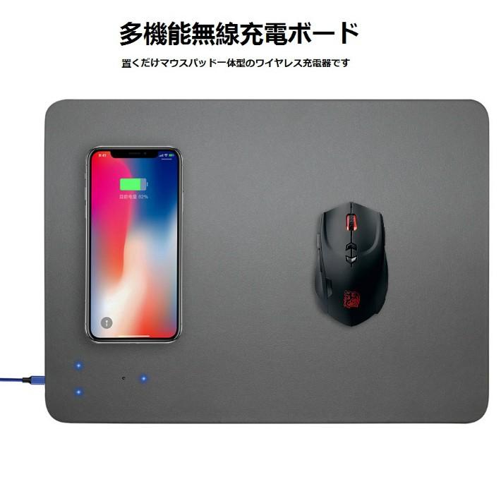 ワイヤレス充電 マウスパッド Iphonex Iphone8 Android スマホ 無線充電器 充電ランプ付き メール便送料無料 Mspd B X Mspd B X エコled蛍光灯ヤフー店 通販 Yahoo ショッピング