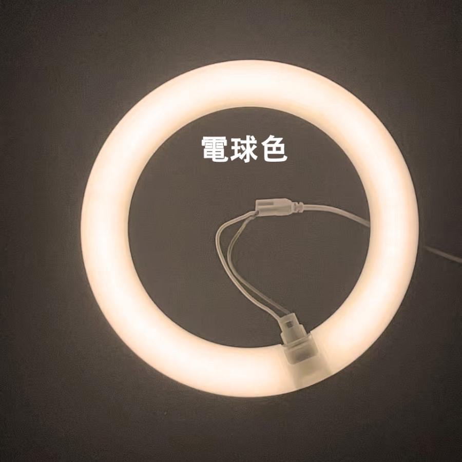 慧光（エコウ） LED蛍光灯 丸型 20形 高輝度 昼白色/昼光色/電球色 調