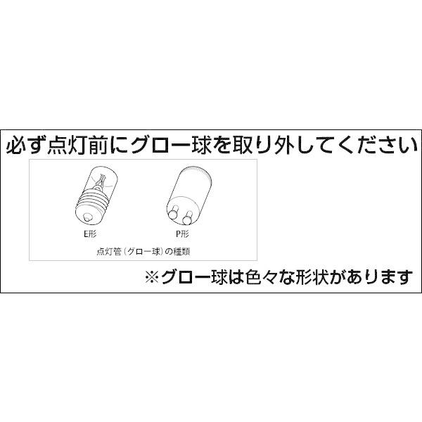 LED蛍光灯 丸型 30形+40形セット 昼白色 電球色 丸形 グロー式器具工事　CYC-3040-X｜ecoled｜02