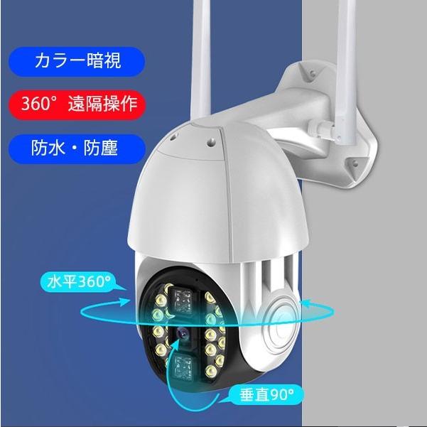 防犯カメラ 2台セット 防水 監視カメラ 0万画素 ワイヤレス 屋外 室内 ドーム型 暗視 センサライト付き 双方向音声 Wifi Q 2set Q 2set エコled蛍光灯ヤフー店 通販 Yahoo ショッピング
