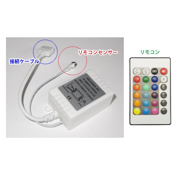 RGB LEDテープライト 5m 白ベース コントローラ付き 300発SMD 防水 RGB-5M-W-CTRL | ブランド登録なし | 03