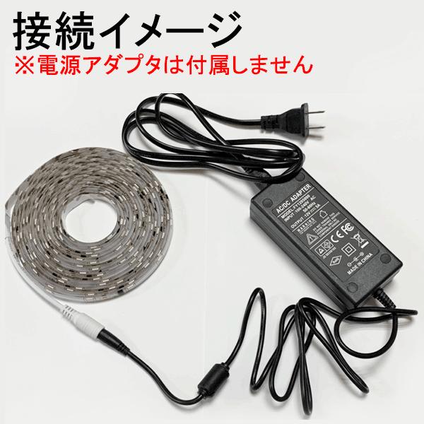 Ledãƒ†ãƒ¼ãƒ—ãƒ©ã‚¤ãƒˆ å…‰ãŒæµã‚Œã‚‹ Rgb ç™½ãƒ™ãƒ¼ã‚¹ 150ç™º5050smd é˜²æ°´ ã‚¤ãƒ«ãƒŸãƒãƒ¼ã‚·ãƒ§ãƒ³ ãƒ©ã‚¤ãƒˆ åº—èˆ—ç…§æ˜Ž é–