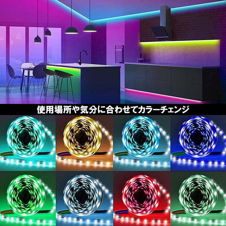 RGB LEDテープライト 調光・調色 イルミネーション 超長い20M〜40M 切断可 非防水 高輝度5050SMD 棚下照明 店舗 間接照明 RGB-XM-CTRL-X｜ecoled｜10