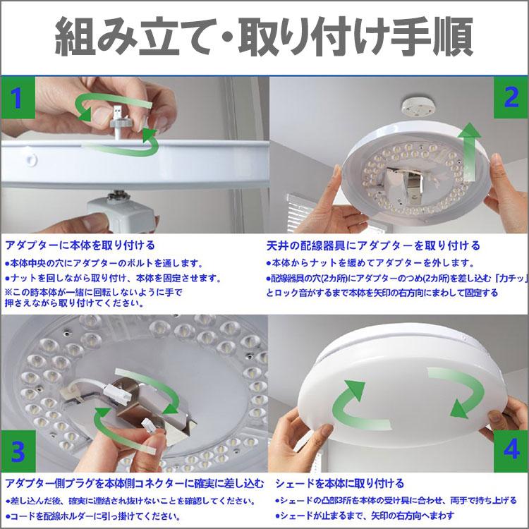 慧光（エコウ） LEDシーリングライト 薄型 軽量 調光調色 常夜灯