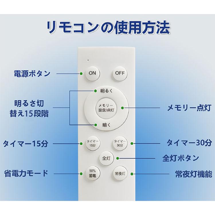 慧光（エコウ） LEDシーリングライト 薄型 軽量 調光調色 常夜灯