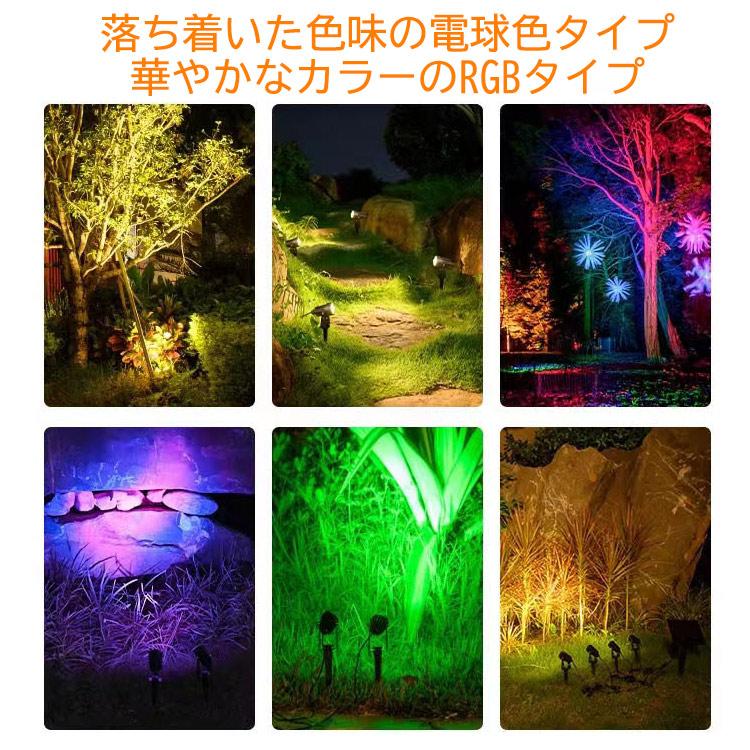 ソーラーガーデンライト LEDソーラーライト 埋め込み式 灯数選択 スポットライト ソーラー庭園灯 明るい ポールライト 自動点灯 工事不要 防水 外灯 BM-XT-X | ブランド登録なし | 04