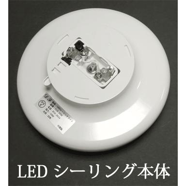 LEDシーリングライト 10W 人感センサー付き 1100LM  小型 色選択 SCLG-10W-X | 慧光 | 01