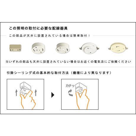 人感 LEDシーリングライト LED電球 E26 60W相当 4.5畳 人感センサー シーリング変換アダプタ付 センサーライト 自動点灯/消灯 色選択 CLG-SE26-X-xset | ブランド登録なし | 04