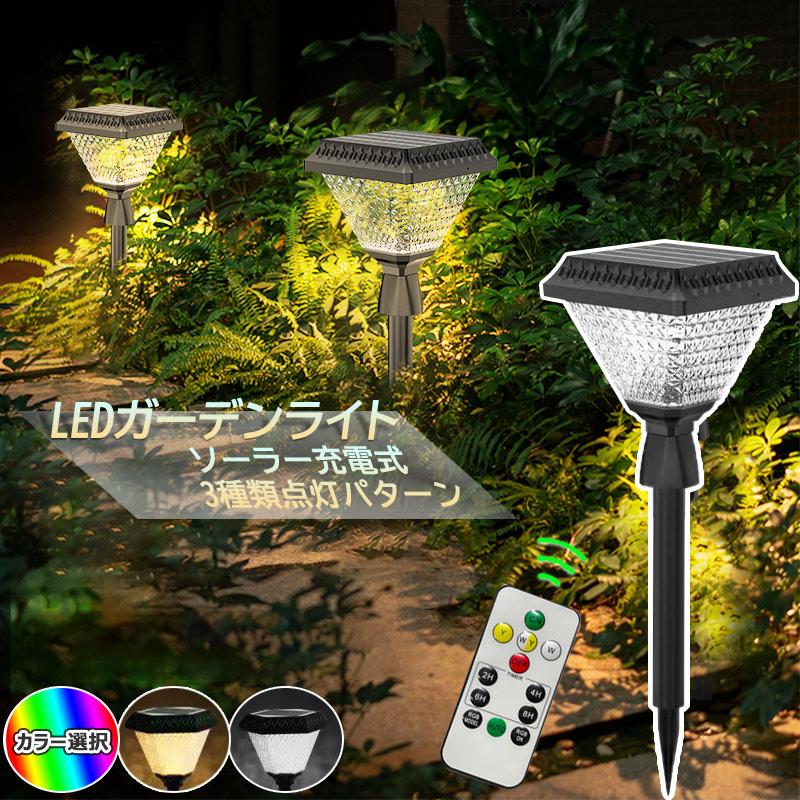 ラビットソーラーライト　暗くなると自動で点灯 ソーラーライト 暗くなると自動点灯 ソーラーガーデンライト