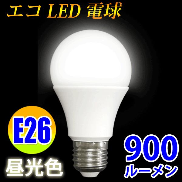LED電球 E26 60W相当  900LM LED 昼光色 SL-10W-D | 慧光
