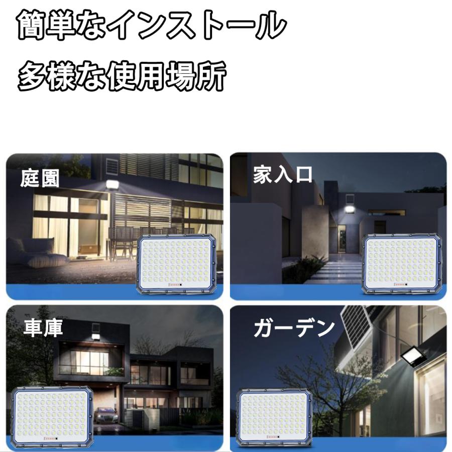 LEDソーラーライト 分離式 ソーラー投光器 昼光色 リモコン付 ガーデンライト 防水 配線不要 電気代ゼロ 防犯灯 庭園 看板照明 タイプ選択可 YY-X | ブランド登録なし | 05