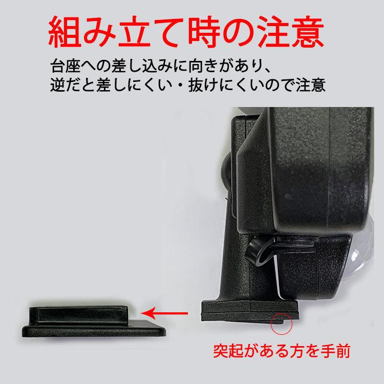 LEDソーラーライト ソーラー投光器 人感センサー付き 人感ライト  防水 センサーライト 防犯ライト 自動点灯 ガーデンライト 屋外 庭園灯 SLS-6COB | ブランド登録なし | 06