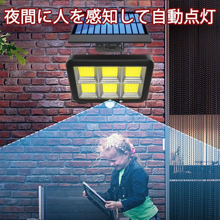LEDソーラーライト ソーラー投光器 人感センサー付き 人感ライト  防水 センサーライト 防犯ライト 自動点灯 ガーデンライト 屋外 庭園灯 SLS-6COB | ブランド登録なし | 01