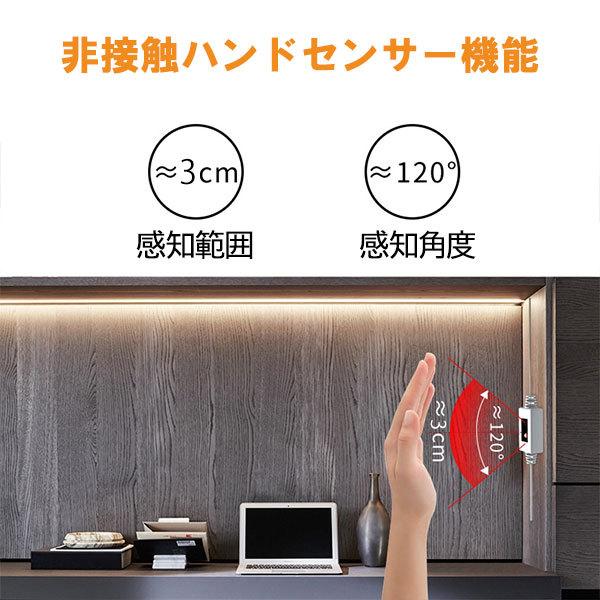 慧光（エコウ） LEDテープライト ハンドセンサー式 COBタイプ 昼光色