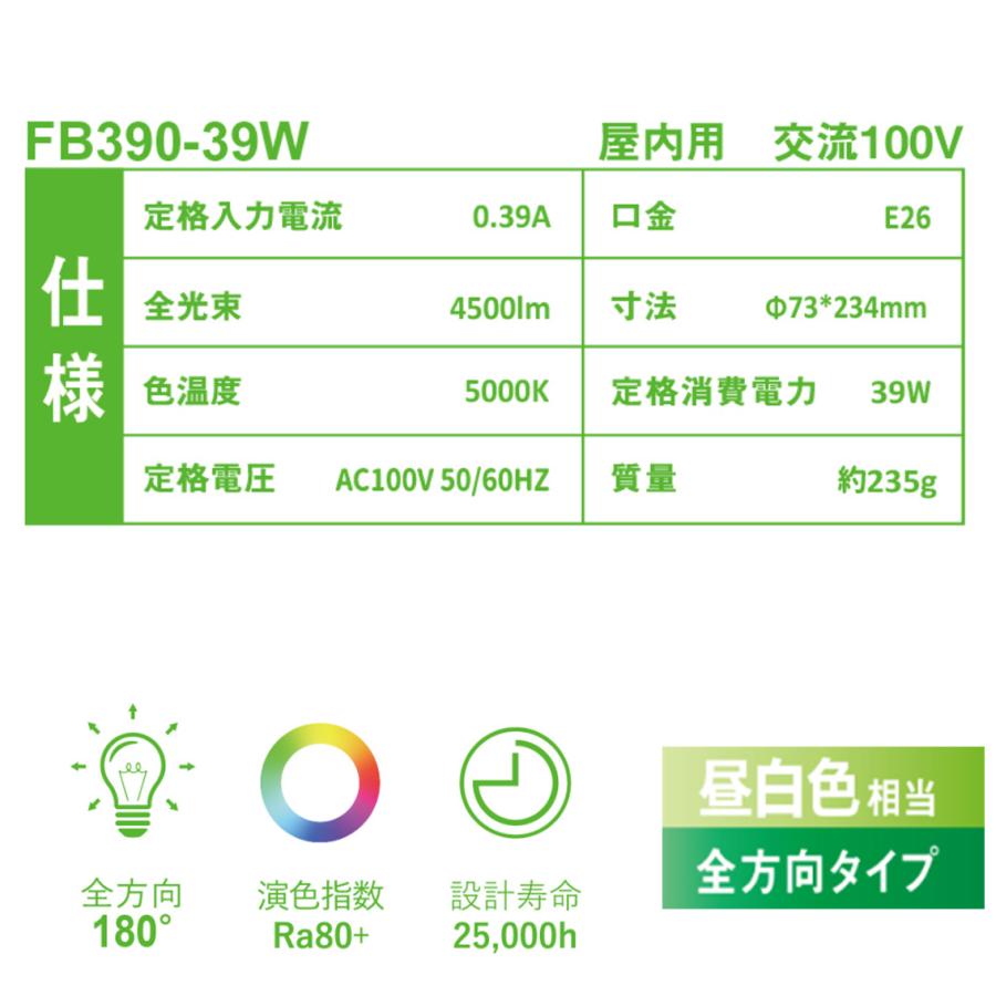 LEDシーリングライト 10畳 4500LM E26  LED電球 引っ掛け口金変換器選択 小型 折畳収納可能 ワンタッチで取り付け FB390-39W | 慧光 | 03