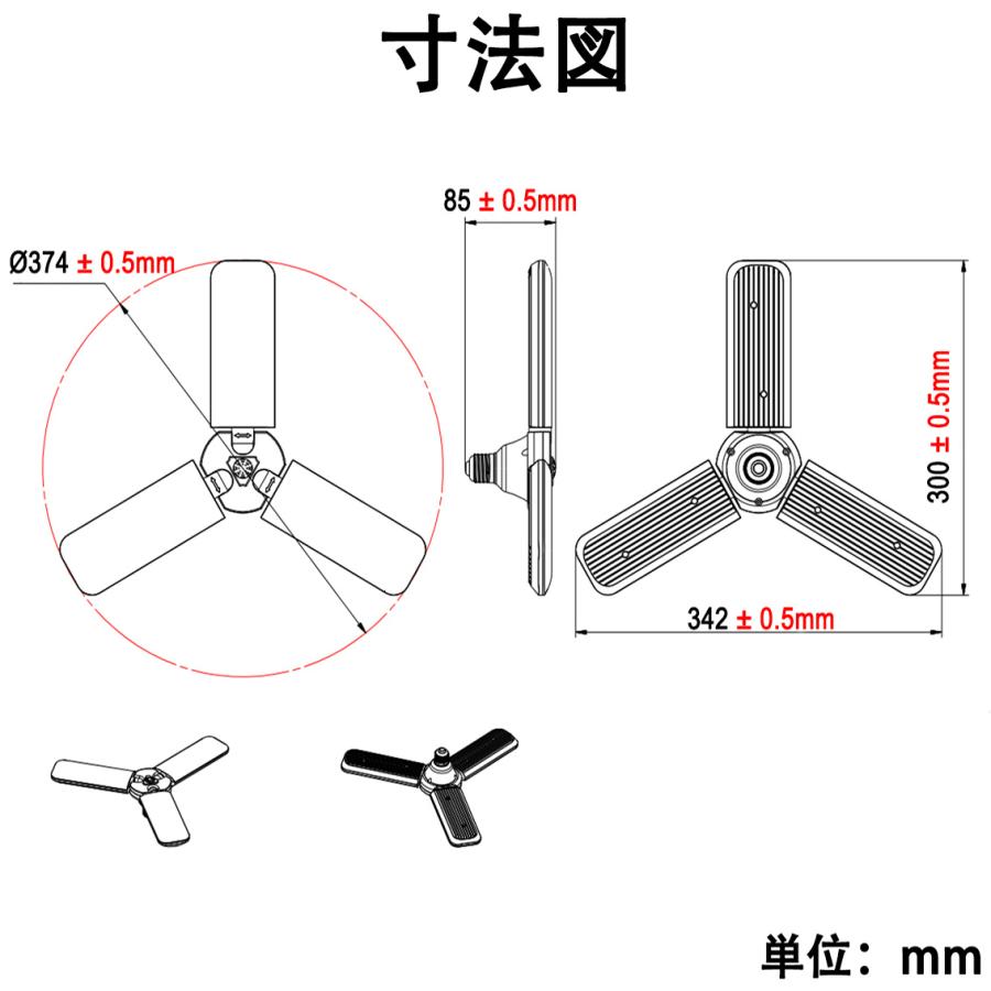 LEDシーリングライト 10畳 4500LM E26  LED電球 引っ掛け口金変換器選択 小型 折畳収納可能 ワンタッチで取り付け FB390-39W | 慧光 | 04