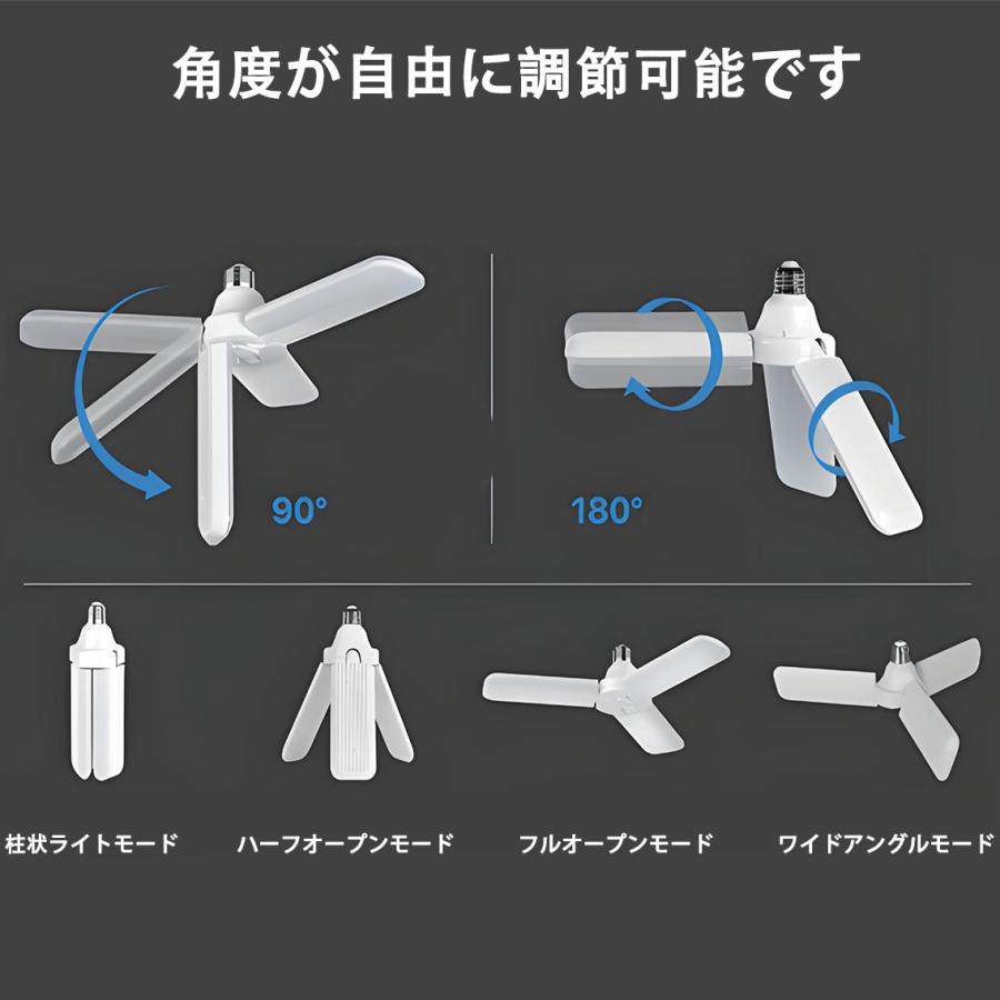 LEDシーリングライト 10畳 4500LM E26  LED電球 引っ掛け口金変換器選択 小型 折畳収納可能 ワンタッチで取り付け FB390-39W | 慧光 | 01
