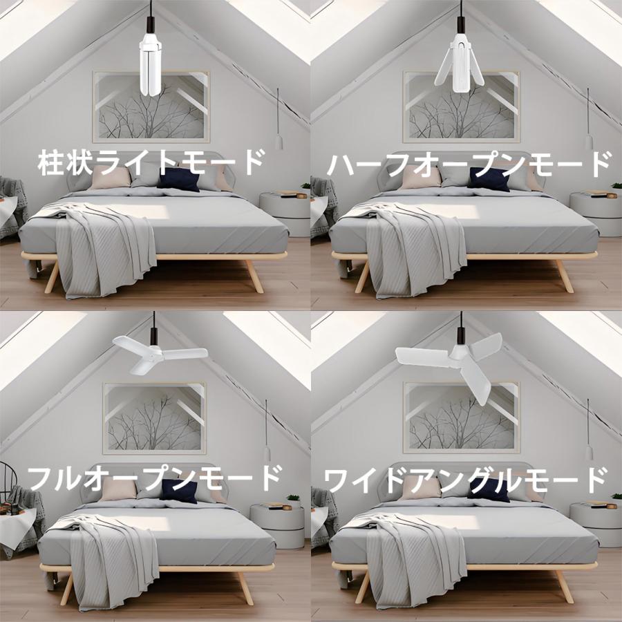 LEDシーリングライト 10畳 4500LM E26  LED電球 引っ掛け口金変換器選択 小型 折畳収納可能 ワンタッチで取り付け FB390-39W | 慧光 | 02