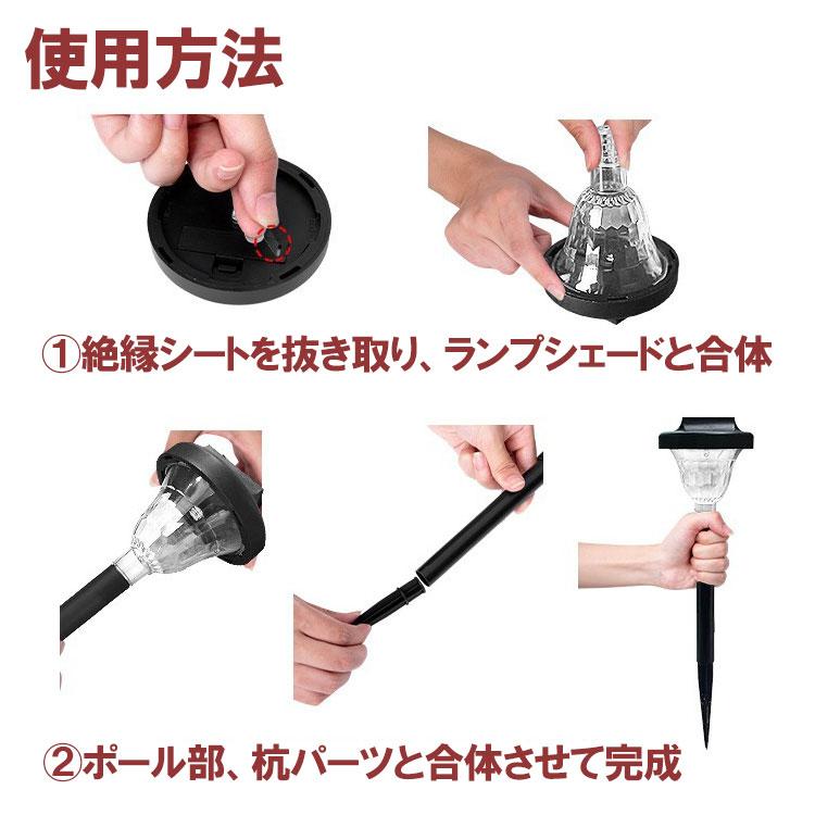 LEDソーラーライト 2個セット 小型 センサーライト デザインライト 電球色 ポールライト 暗くなると自動点灯 庭園灯 ガーデンライト 防水 防犯 STY-Y-2set | ブランド登録なし | 03