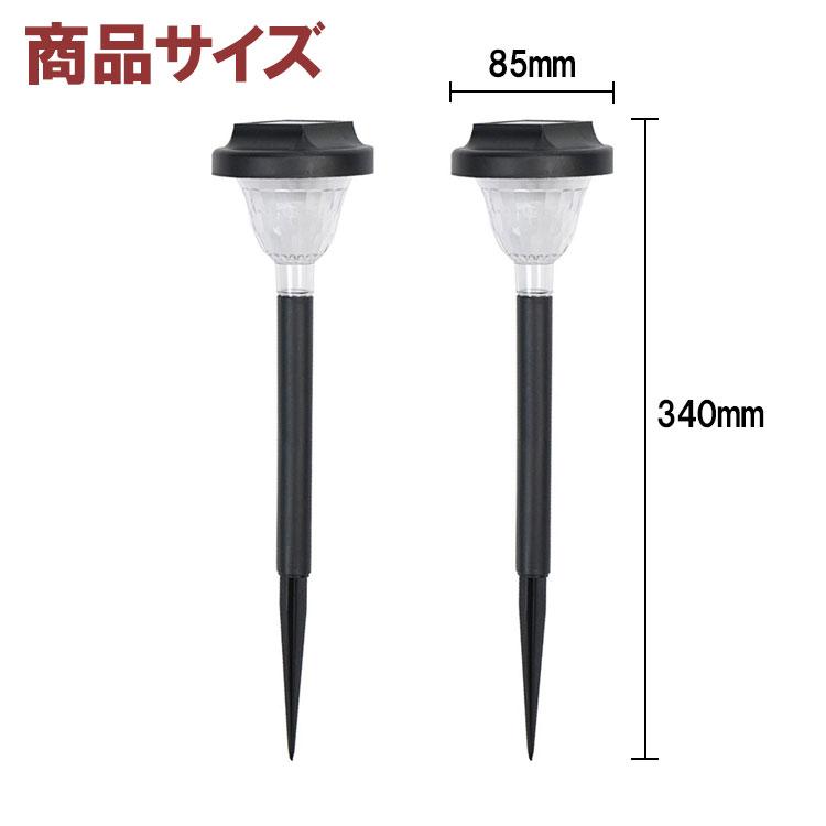 LEDソーラーライト 2個セット 小型 センサーライト デザインライト 電球色 ポールライト 暗くなると自動点灯 庭園灯 ガーデンライト 防水 防犯 STY-Y-2set | ブランド登録なし | 04