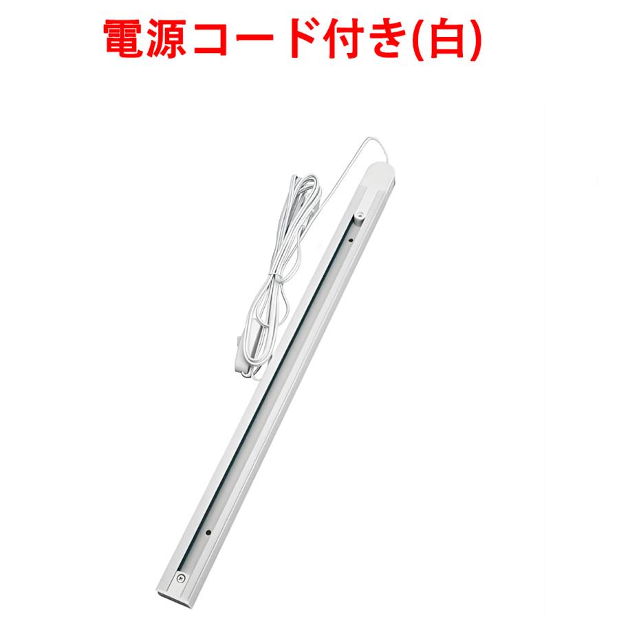 コンセント式ダクトレール 1M ライティングレール レールライト 簡易取付式 ライティングバー 配線ダクトレール 天井照明 スイッチ付き 工事不要 swLR-X | 慧光 | 01