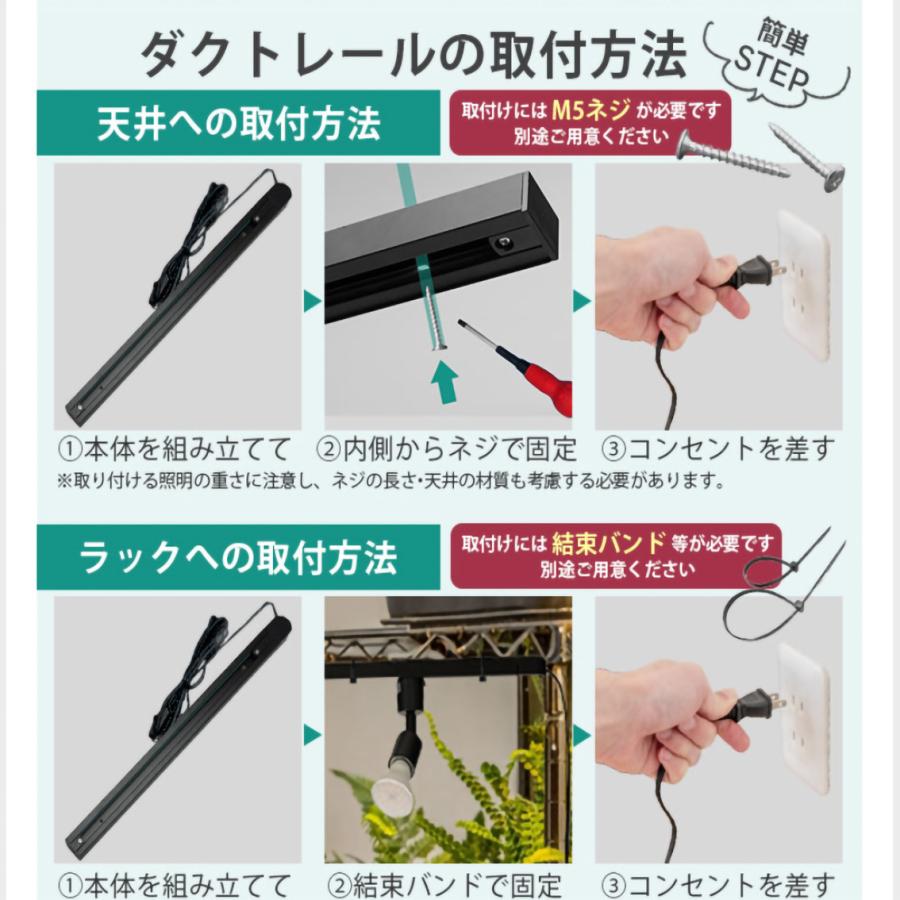 コンセント式ダクトレール 1M ライティングレール レールライト 簡易取付式 ライティングバー 配線ダクトレール 天井照明 スイッチ付き 工事不要 swLR-X | 慧光 | 03