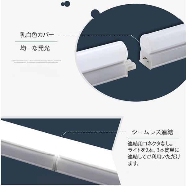 慧光 LED蛍光灯 器具一体型 スイッチコード付 T5 スリムタイプ 慧光 LED蛍光灯 器具一体型 スイッチコード付 T5 スリムタイプ