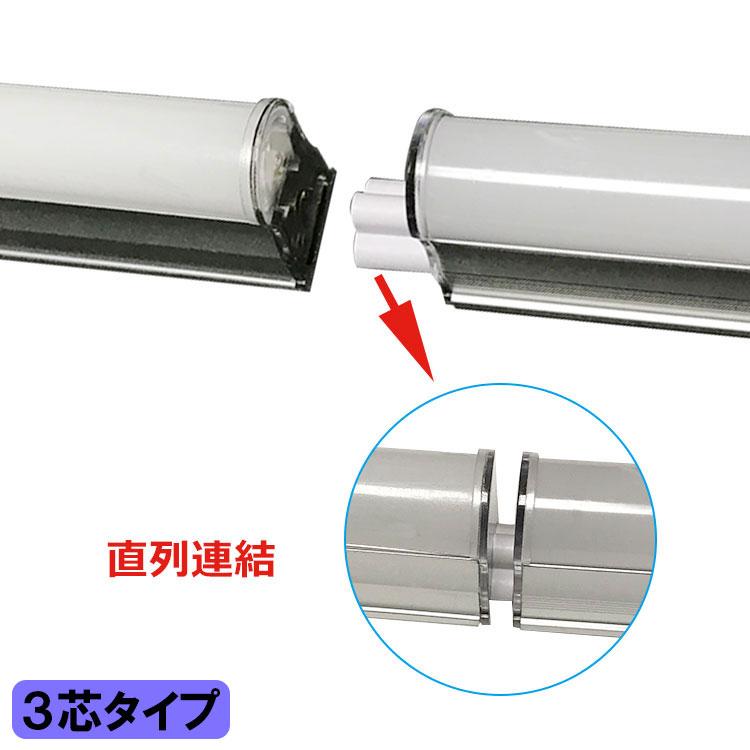 慧光 LED蛍光灯 スリムタイプ 30本セット T5 器具一体型 直管 慧光 LED蛍光灯 スリムタイプ 30本セット T5 器具一体型 直管